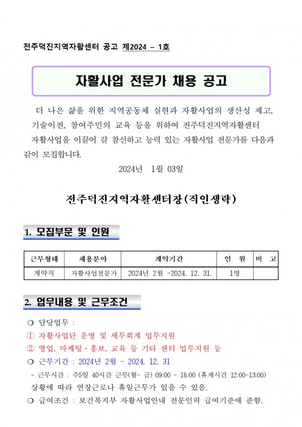 b07ff4cd96610d5d5763c863046d34b9_1705390296_53.jpg