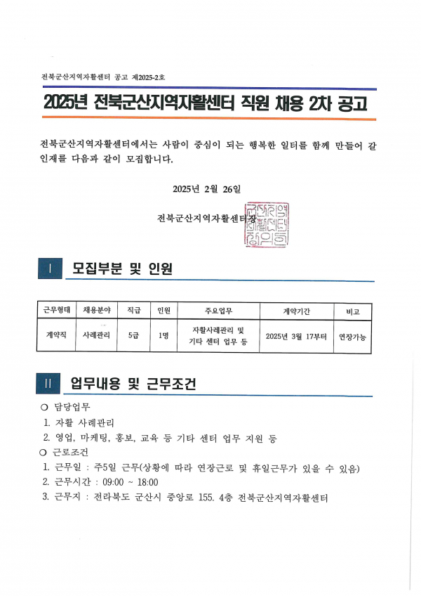 52c9a1cad78635f059e0499db1e163c1_1740629361_74.png