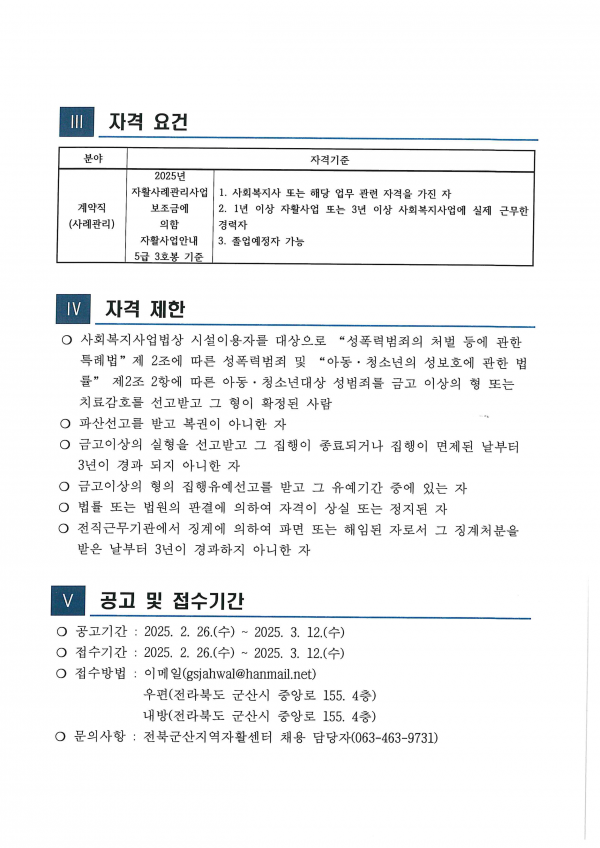 52c9a1cad78635f059e0499db1e163c1_1740629362_17.png