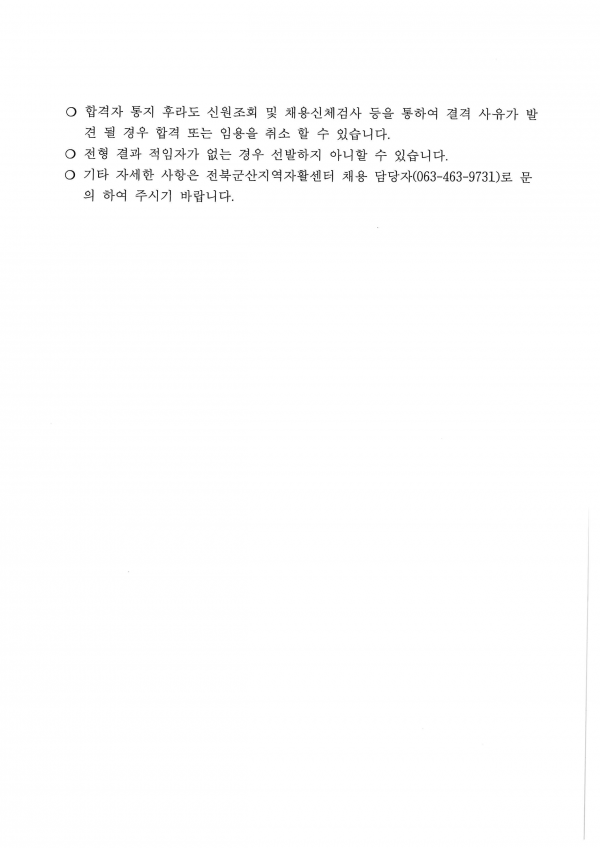 52c9a1cad78635f059e0499db1e163c1_1740629362_85.png