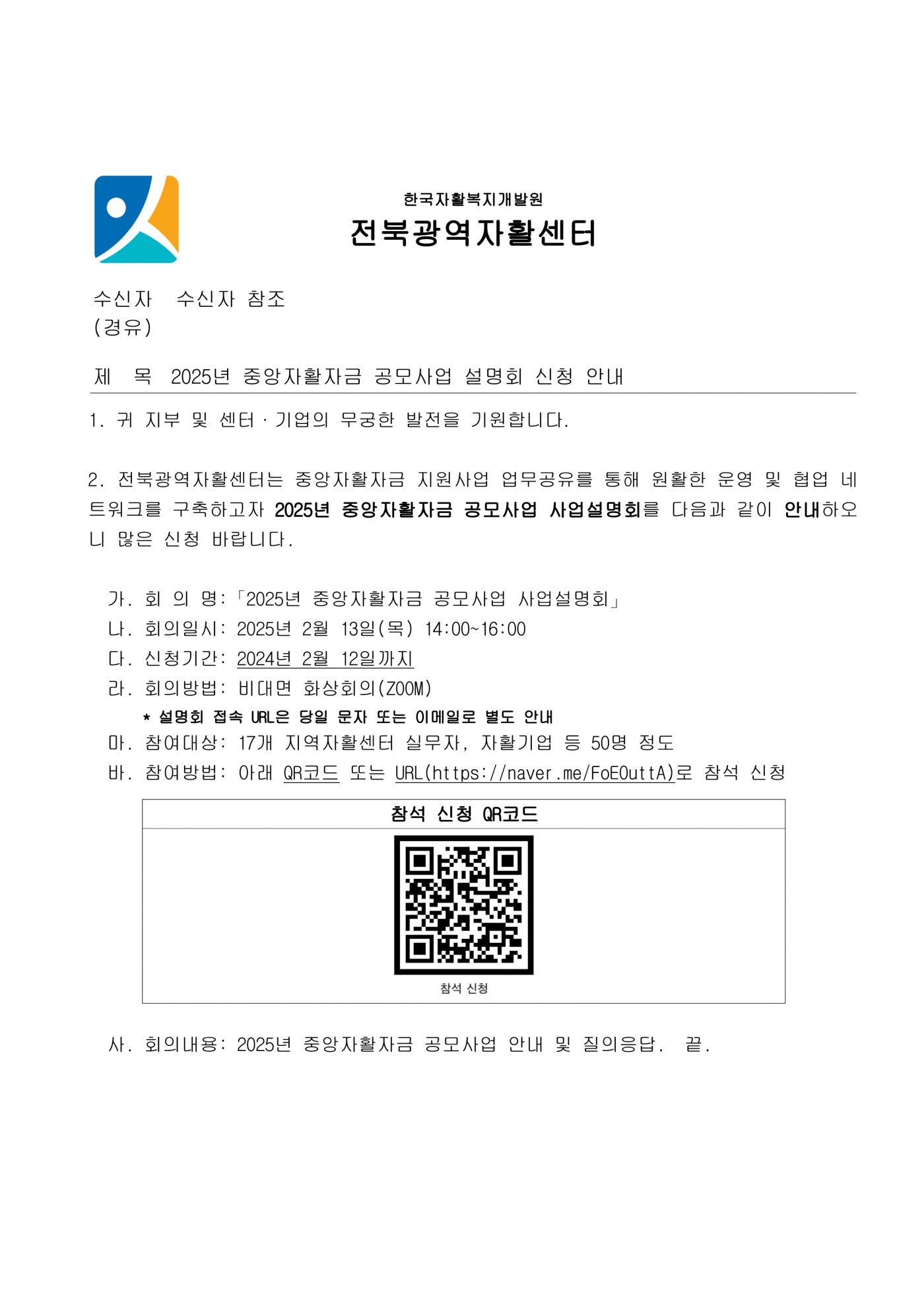699783bfbca86db57f7b620953ad53b2_1738894557_71.png