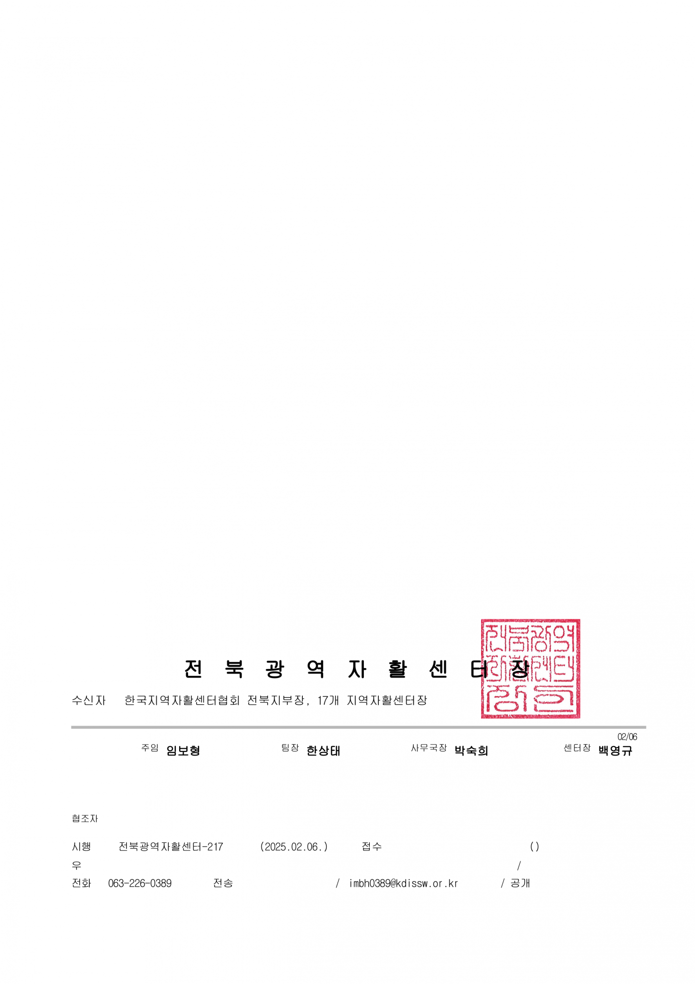 c7d5c80b71656508dfb257fff0136146_1738824803_94.png