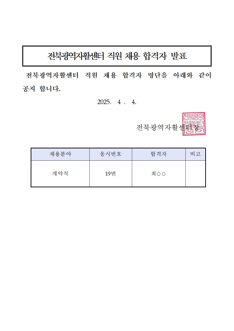 ac73d82be2aa4b829dd776a7e968fa6a_1743738212_85.jpg