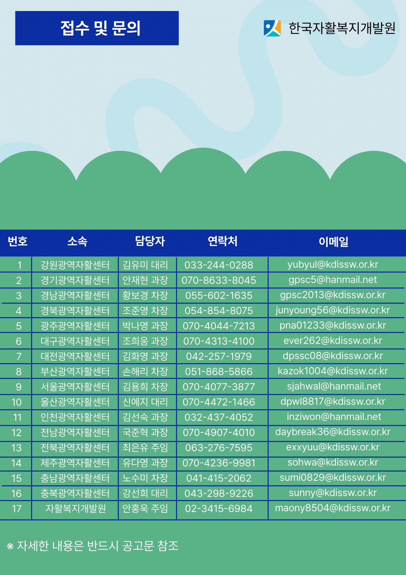 8ed658734b95f1a1d5c872917ce9dbd5_1744072822_59.jpg