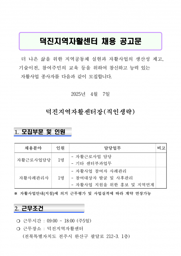d37344abdb8a135aa795d9f4087f0e7b_1744186835_24.png