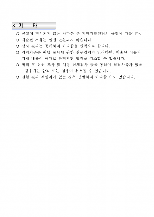 d37344abdb8a135aa795d9f4087f0e7b_1744186836_02.png